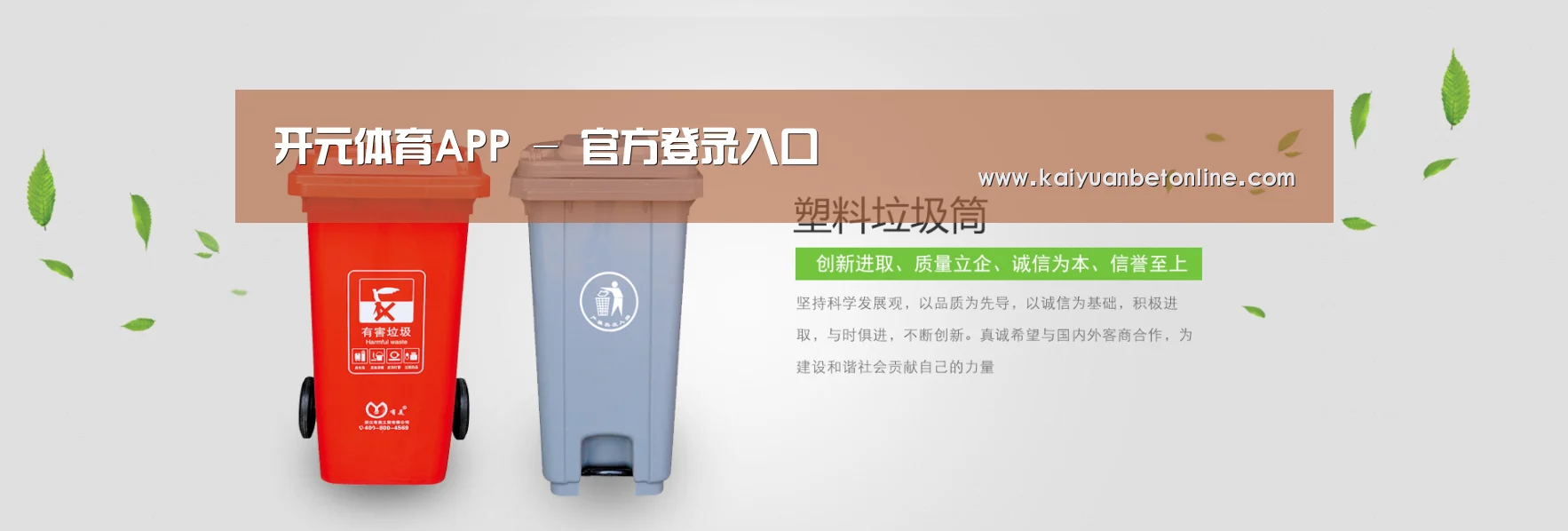 开元官网公司